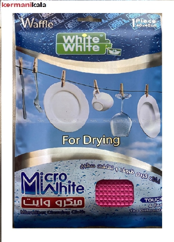 دستمال میکروفایبر خشک کردن ظروف و نظافت سطوح مدل وایت اند وایت white & white کد 0701