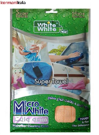 دستمال میکروفایبر تنظیف و خشک کردن انواع سطوح مدل وایت اند وایت  white&white کد 0707